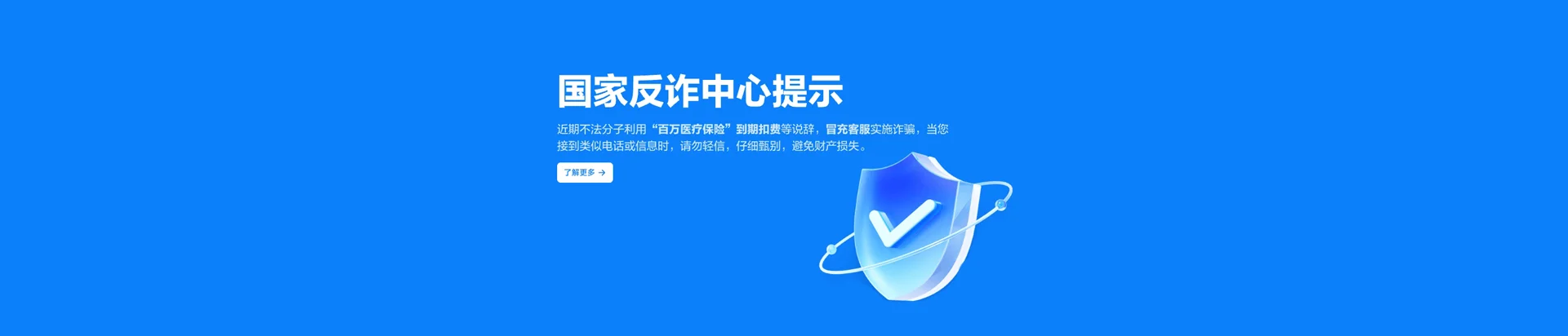 清新区移动宽带