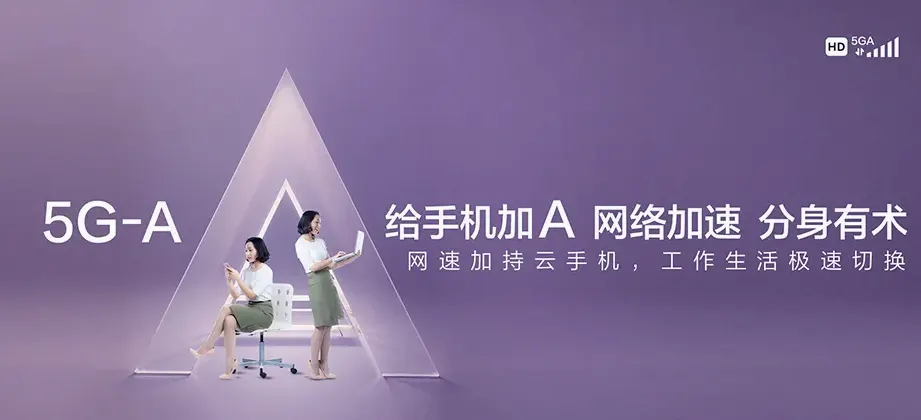 清新区清新区太和镇 移动宽带