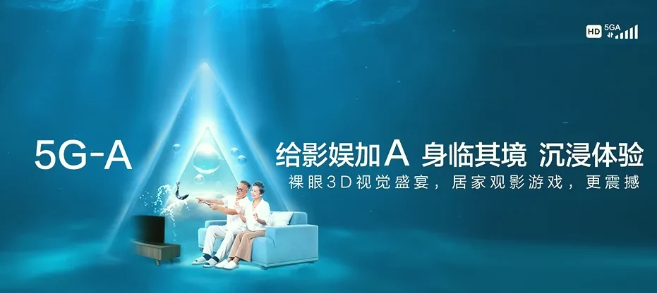 清新区清新区太平镇 移动宽带