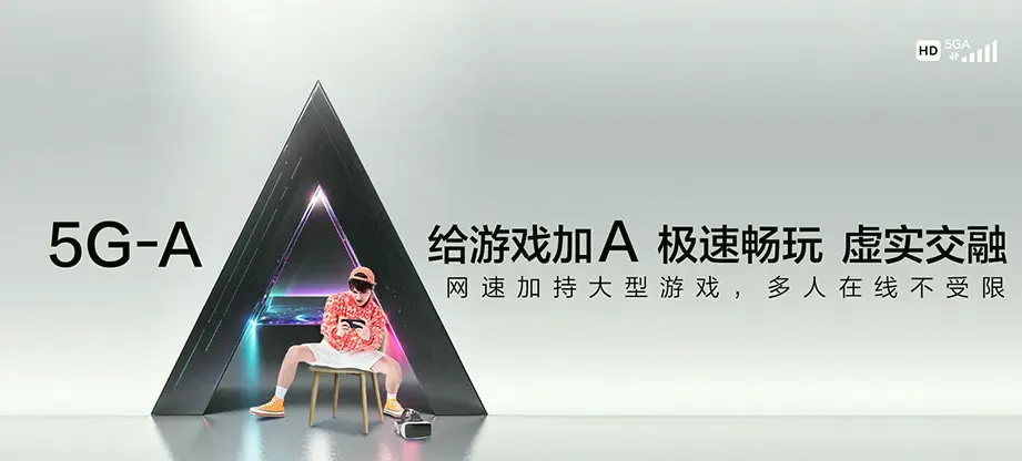 清新区清新区笔架林场 移动宽带